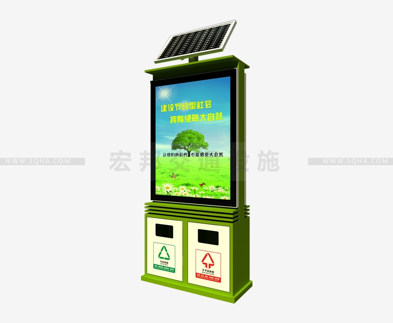 太陽能垃圾箱 太陽能垃圾箱
